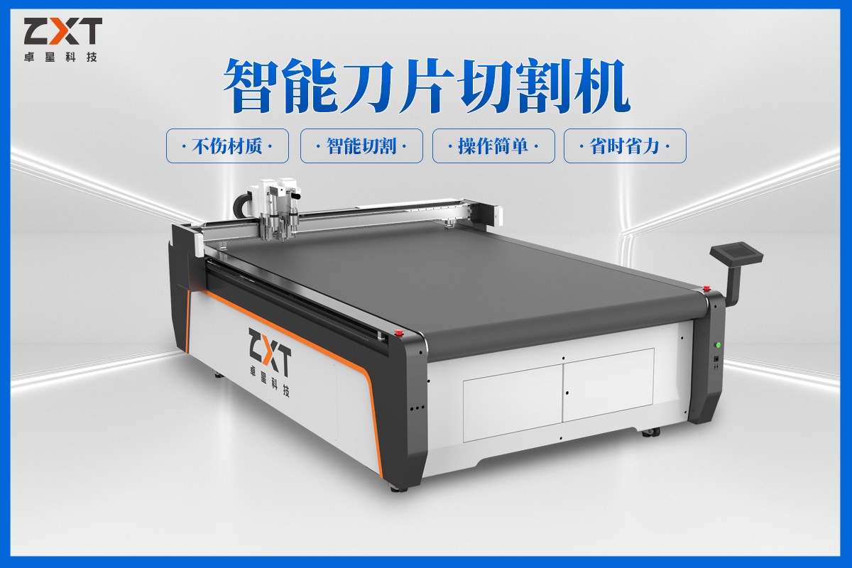 國(guó)內(nèi)哪家的振動(dòng)刀切割機(jī)質(zhì)量好？