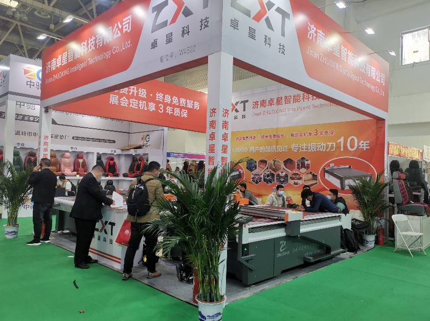 卓星受邀參加3月份雅森北京展會(huì)(圖1)