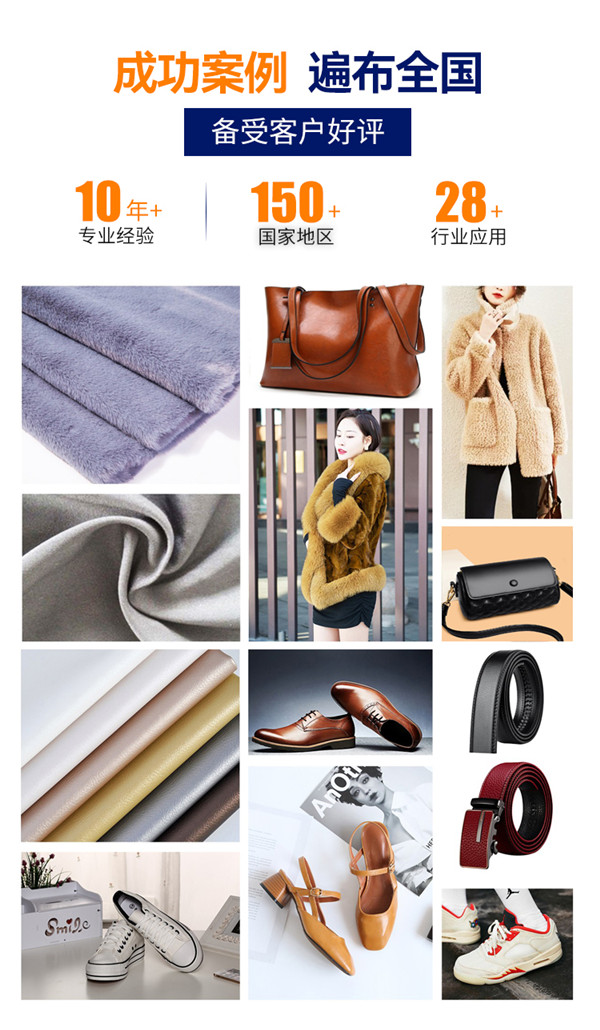 皮革切割機:讓客戶在生產上降本增效(圖2) 皮革切割機:讓客戶在生產上降本增效(圖2)